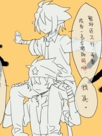 男女差差差无遮拦